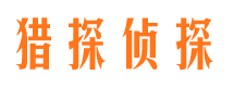 潼关市婚外情调查